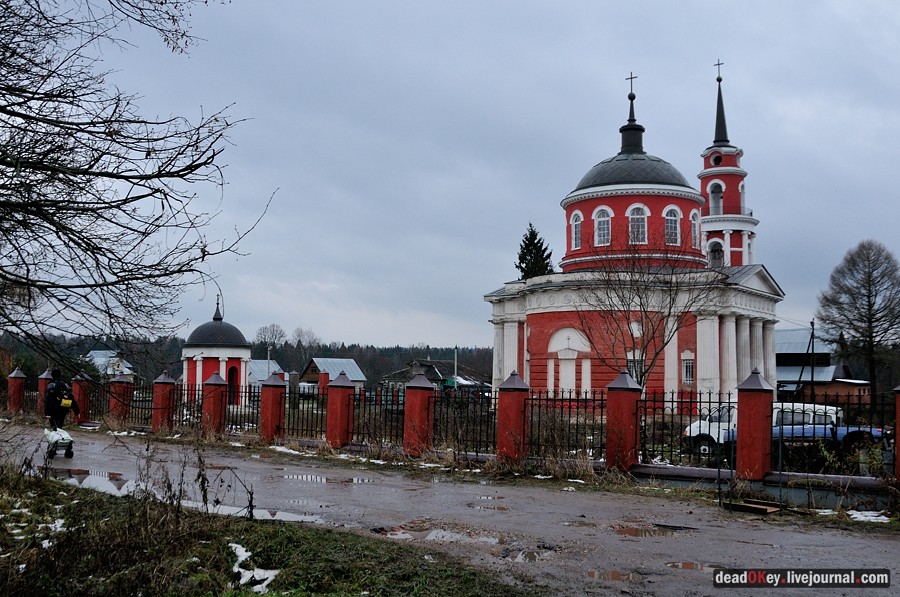 усадьба Ахтырка