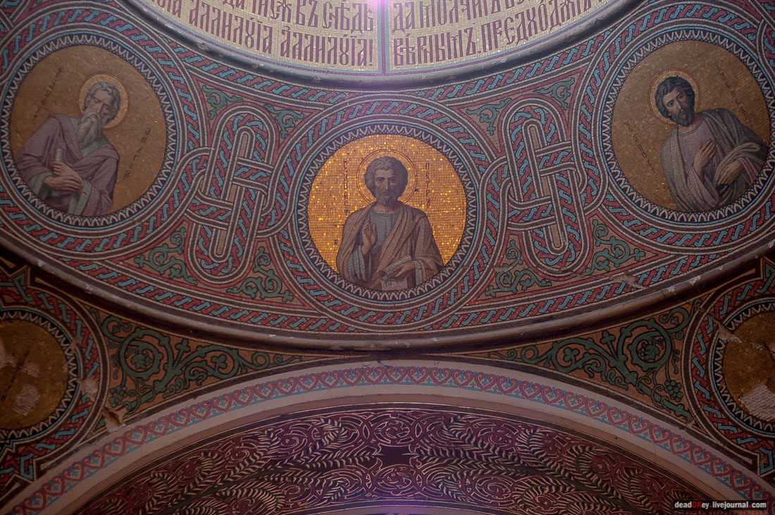 усадьба Ореанда (Нижняя Ореанда, Крым)