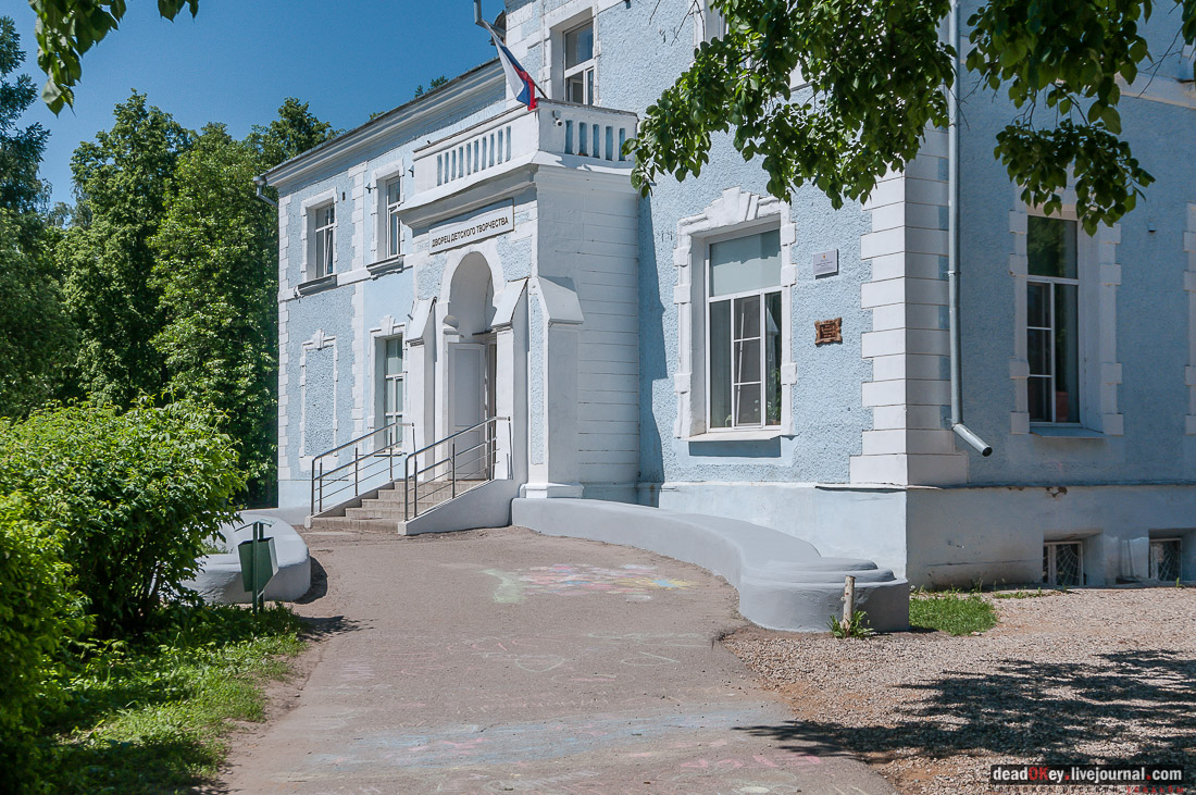 Гаврилов-Ям