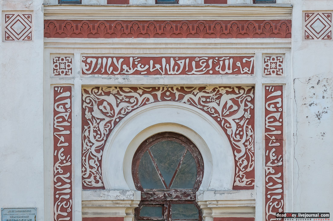 Островские ванны, г. Железноводск