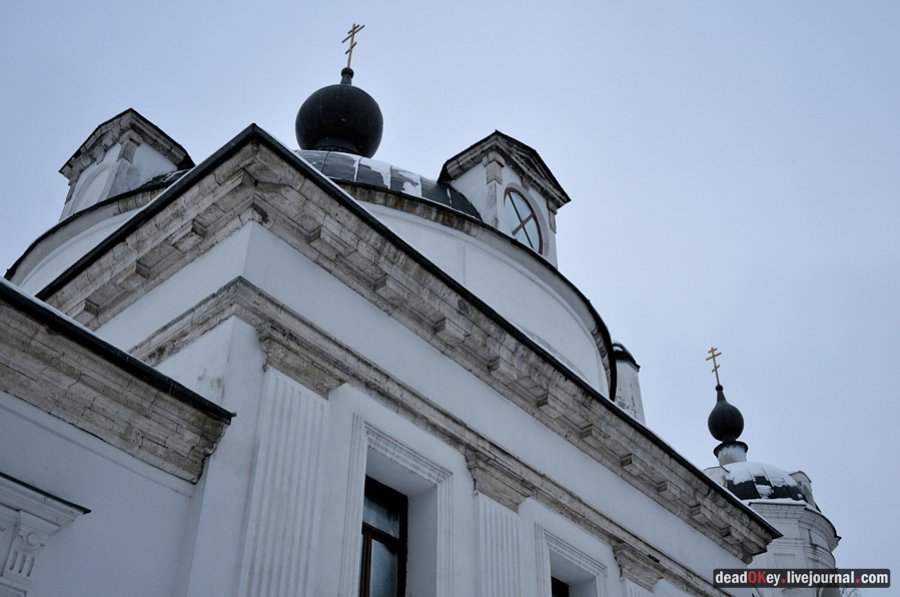 усадьба Остафьево