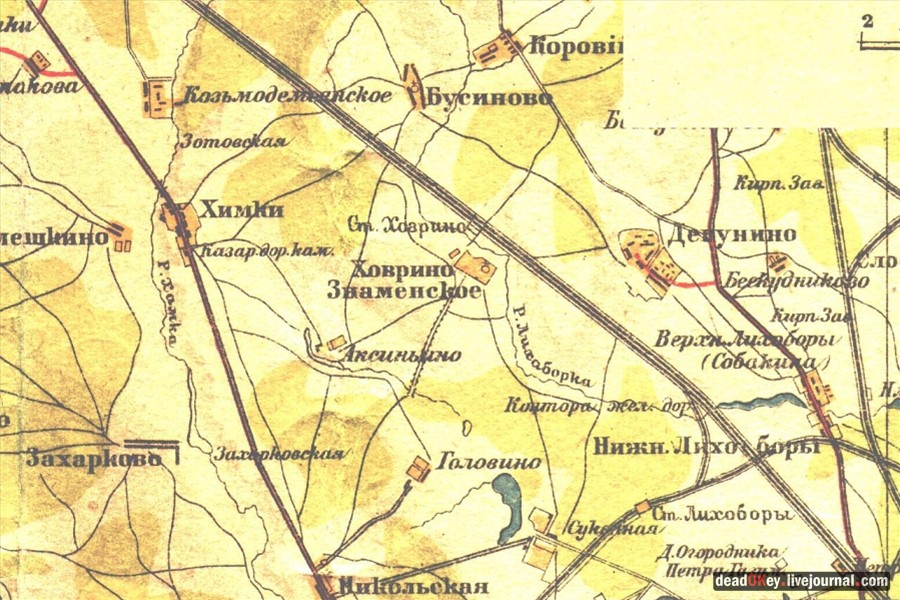 усадьба Грачевка (Ховрино)