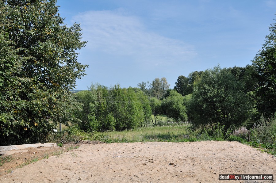 усадьба Опарино