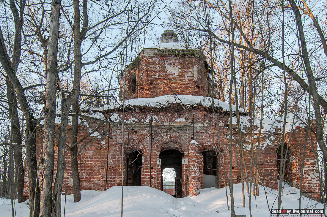 усадьба Удино