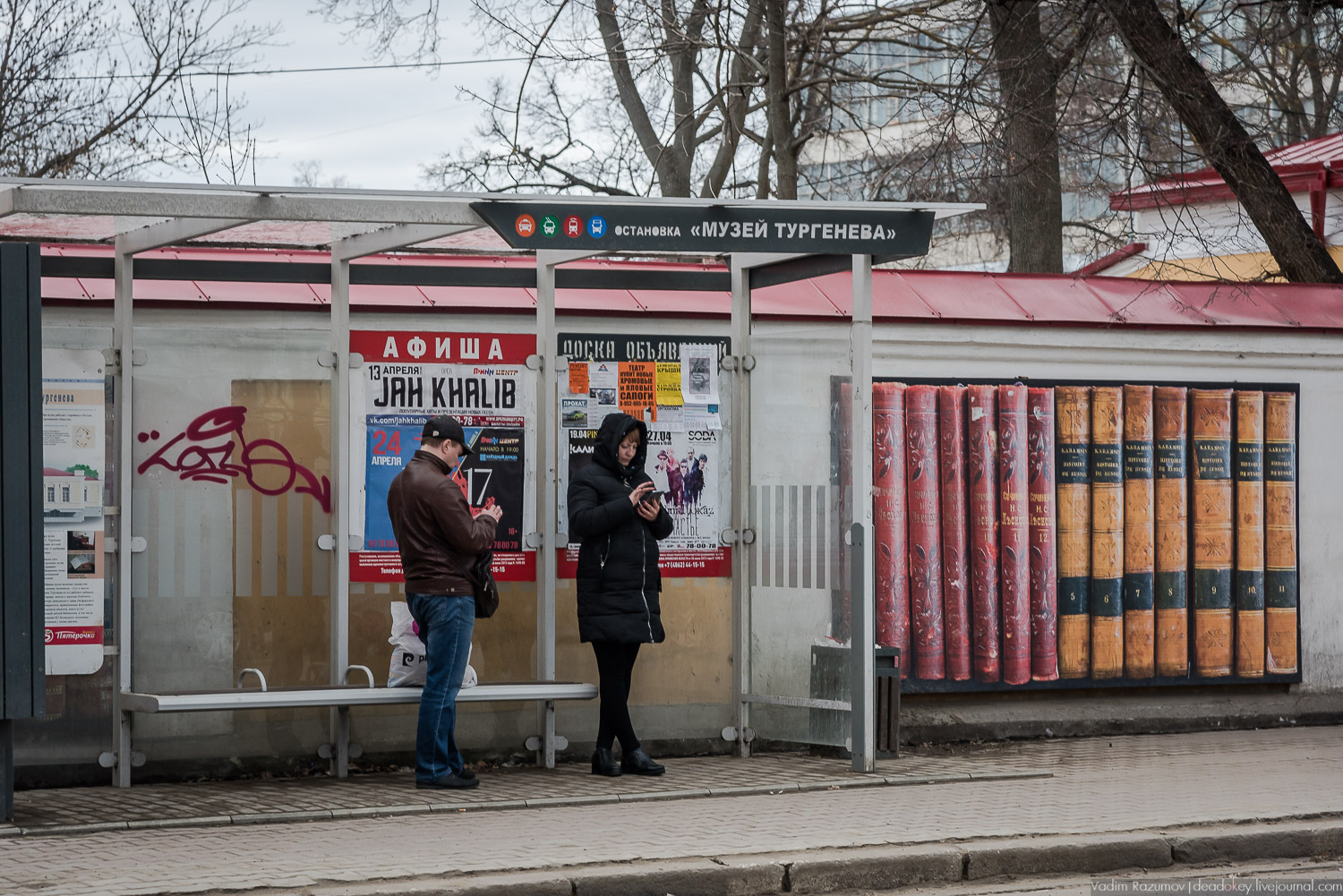 Орел литературный