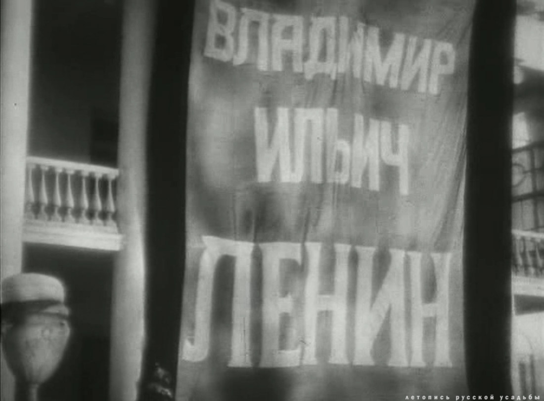 фильм Клятва (1946), усадьба Горки Ленинские (Вышние Горки), Московская область, Ленинский район.