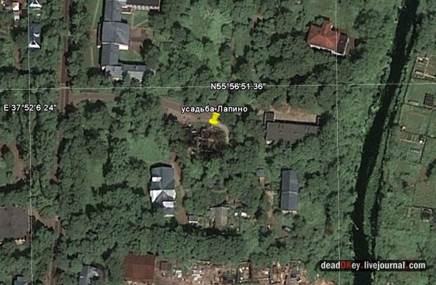 усадьба Лапино