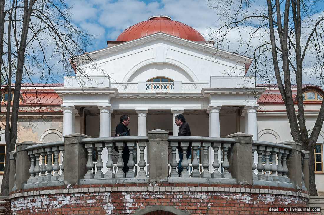 усадьба Студеные Ключи