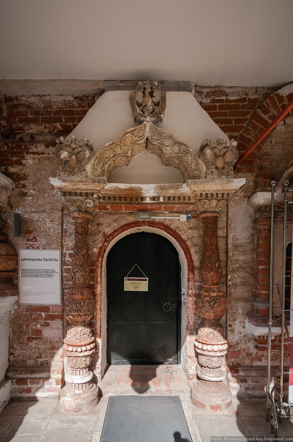 Саввино-Сторожевский монастырь на снимках Ивана Барщевского, фотосравнение