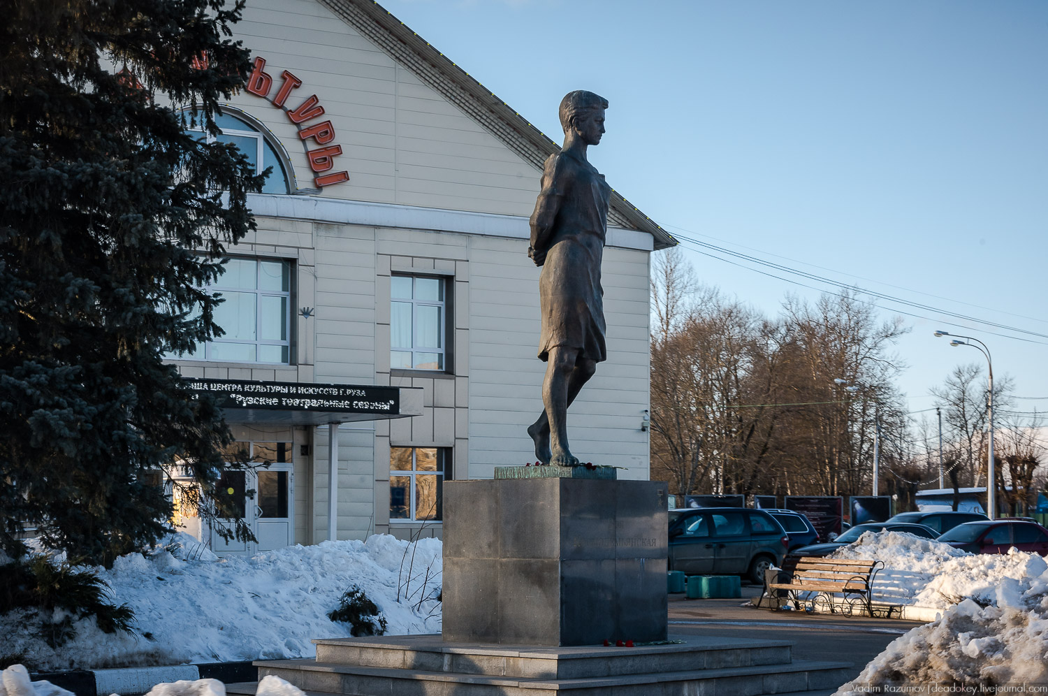 Рузская Аляска, Рузский район Московской области, Экоэлектричка