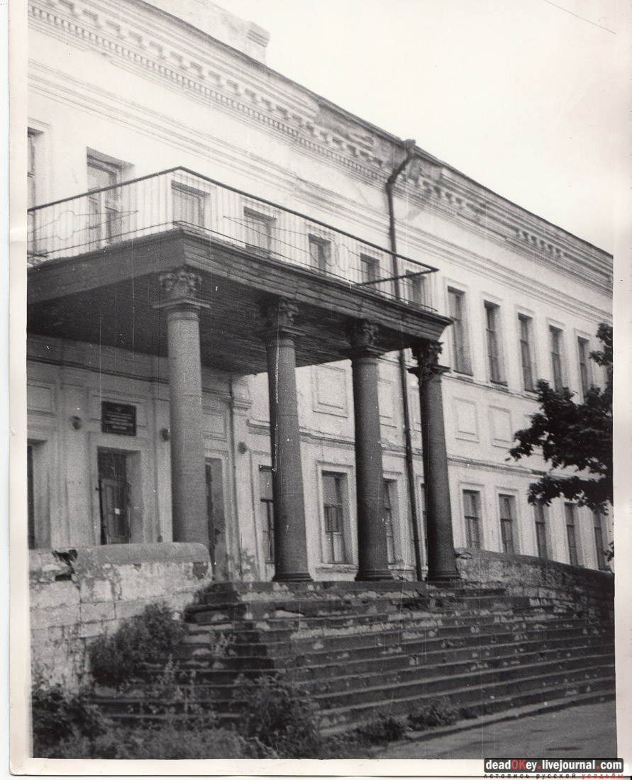 усадьба Баташевых, Гусь-Железный