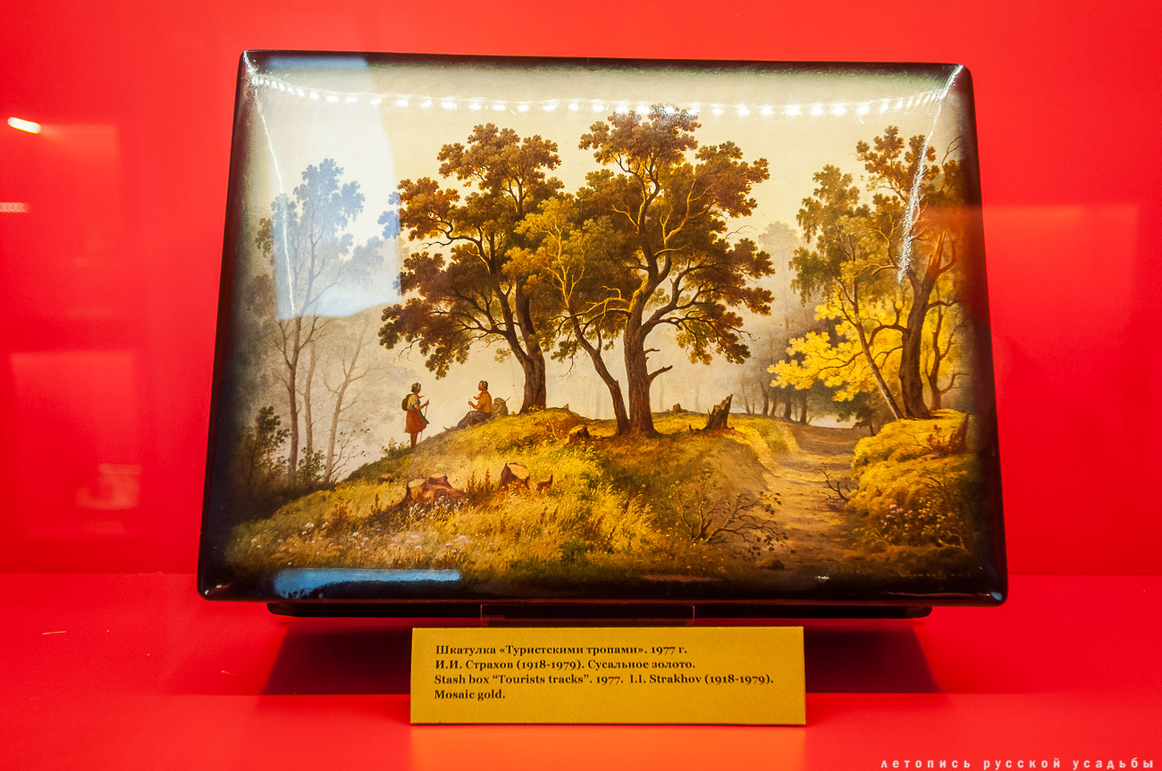 усадьба Федоскино (Данилково), федоскинская лаковая миниатюра, музей