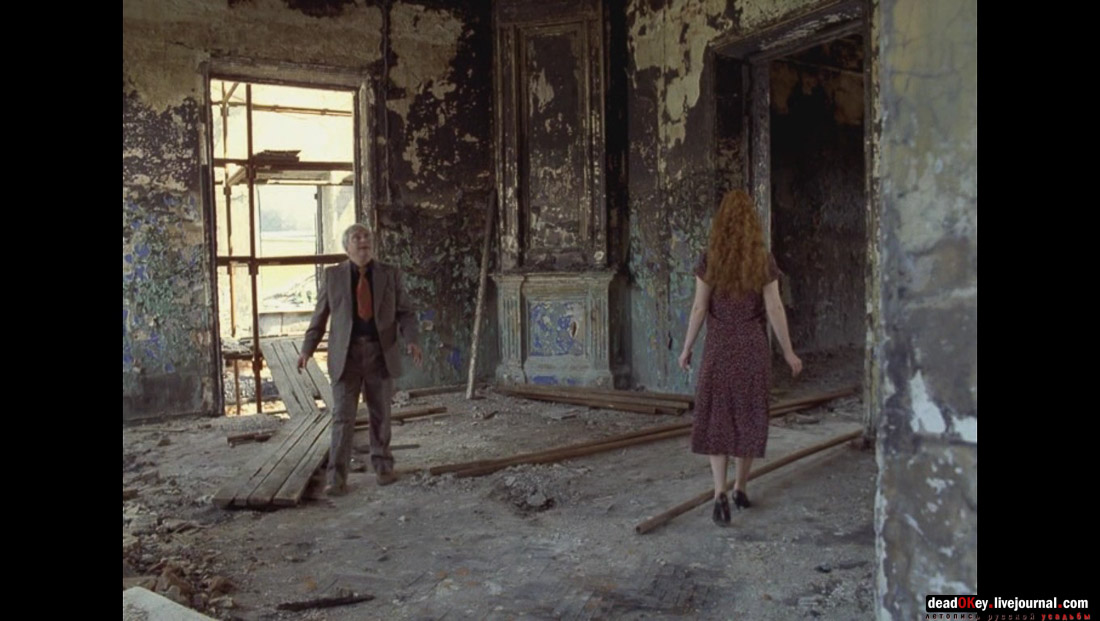 усадьба Гребнево