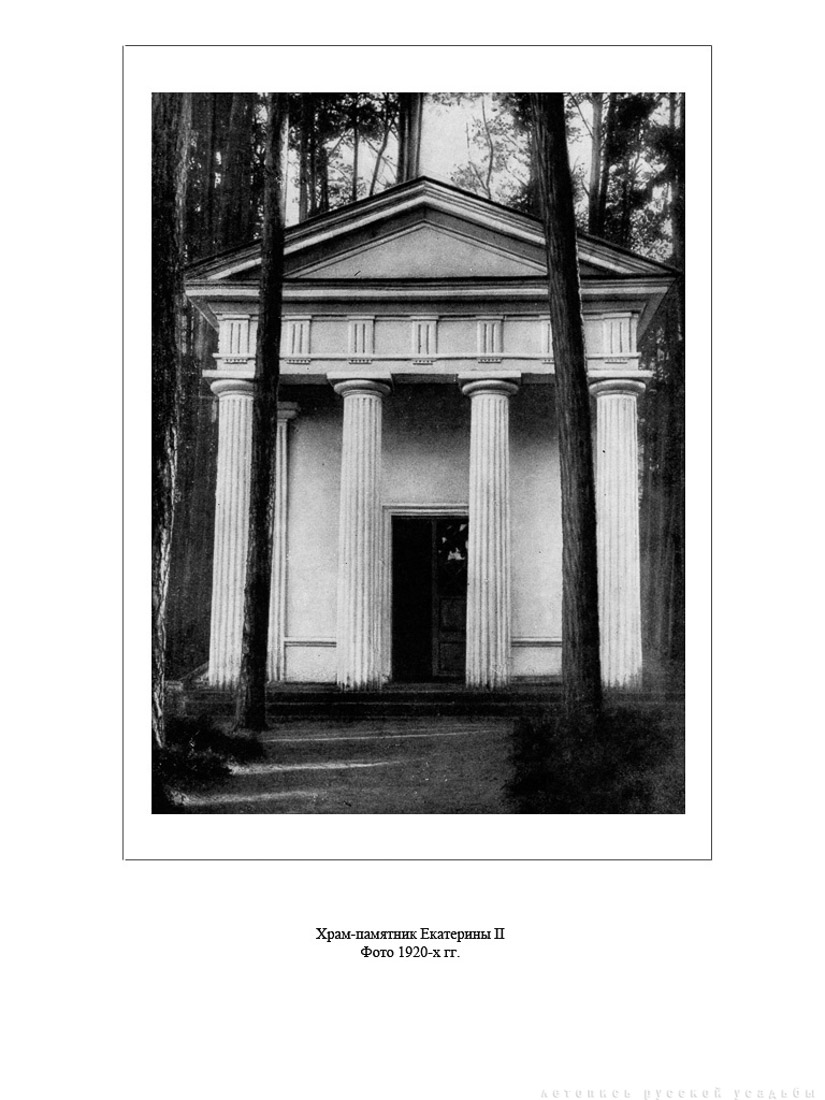Свод памятников архитектуры и монументального искусства России: Тверская область, часть 1