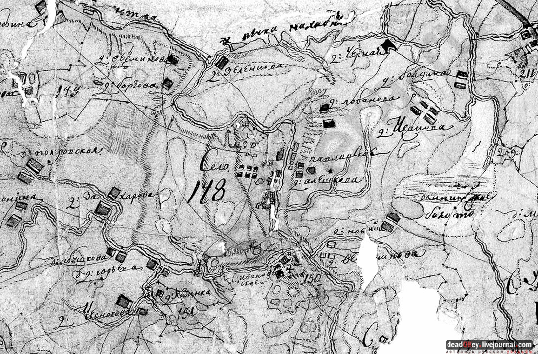 Фабрика Ягужинского, Павловская Слобода, пожар