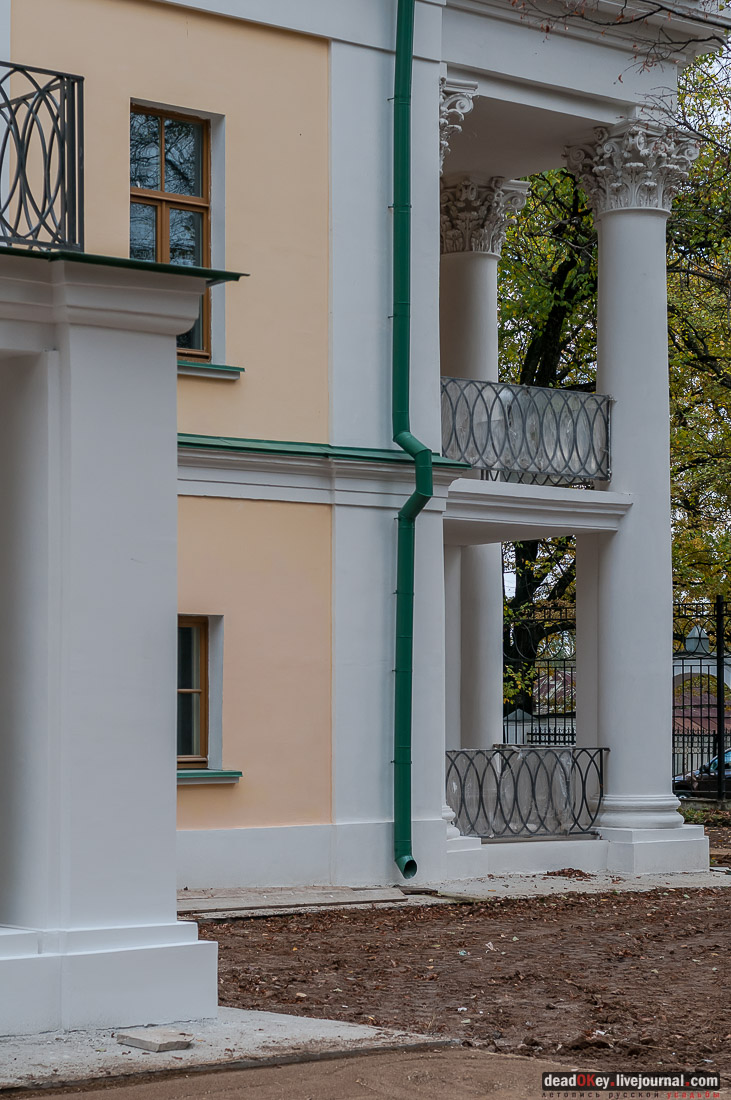 Усадьба Покровское-Рубцово