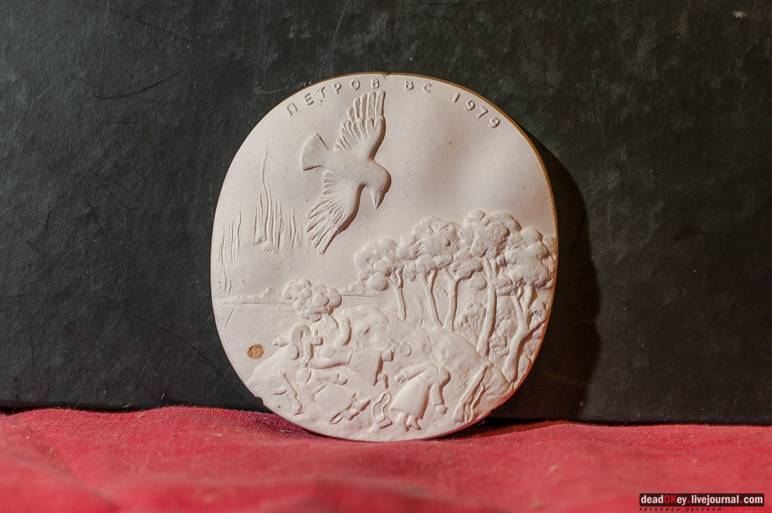 художник-медальер Владимир Петров