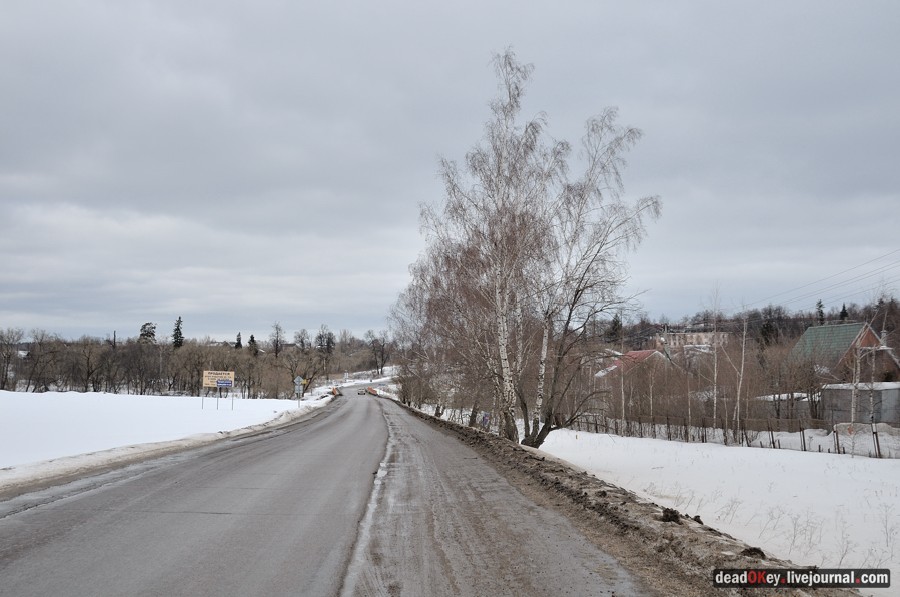 усадьба Старо-Никольское