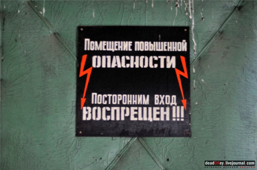 усадьба Лучки