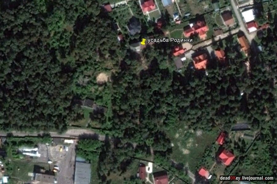 усадьба Родинки