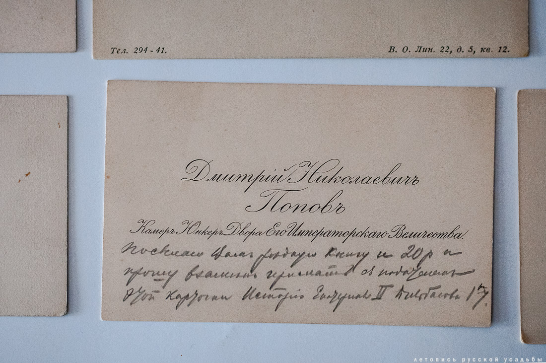 Старые визитные карточки