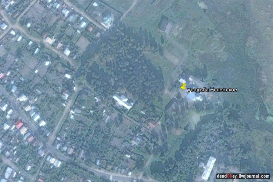 усадьба Успенское
