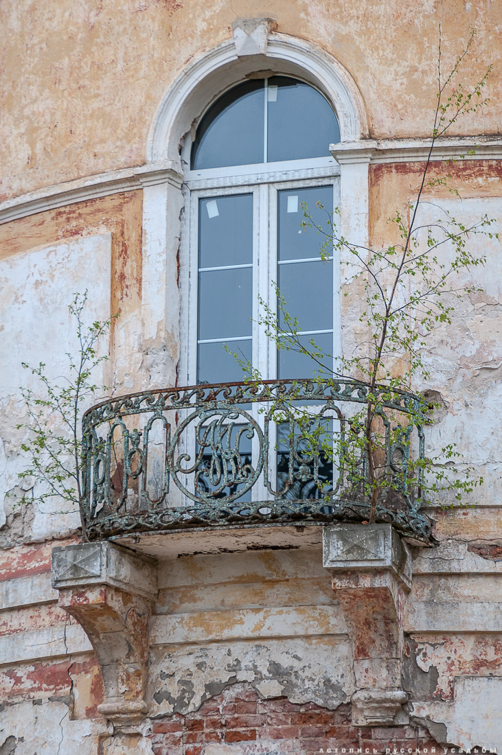 Обложка для журнала