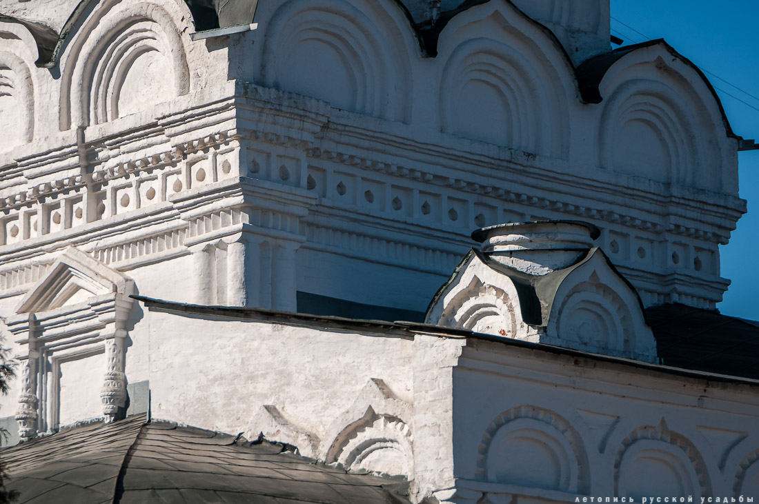 усадьба Комягино