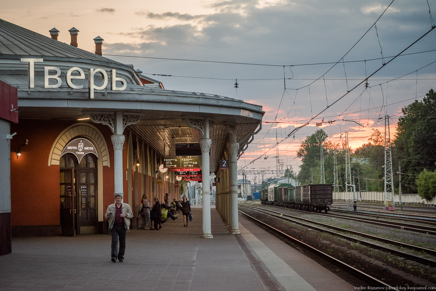 Промпоезд Тверь
