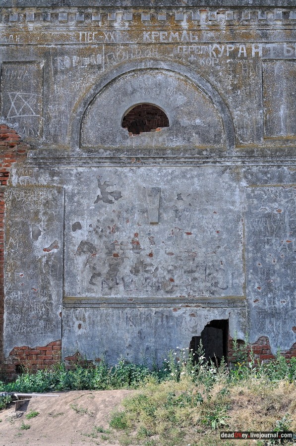 усадьба Подолец