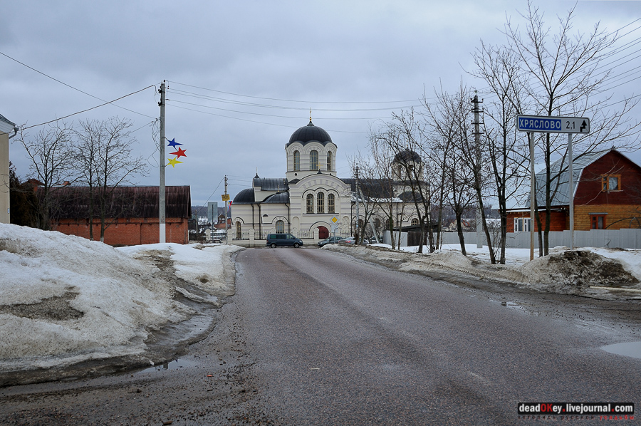 усадьба Сынково