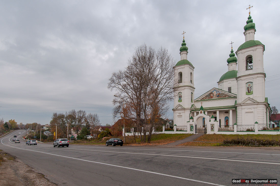 Усадьба Молоди