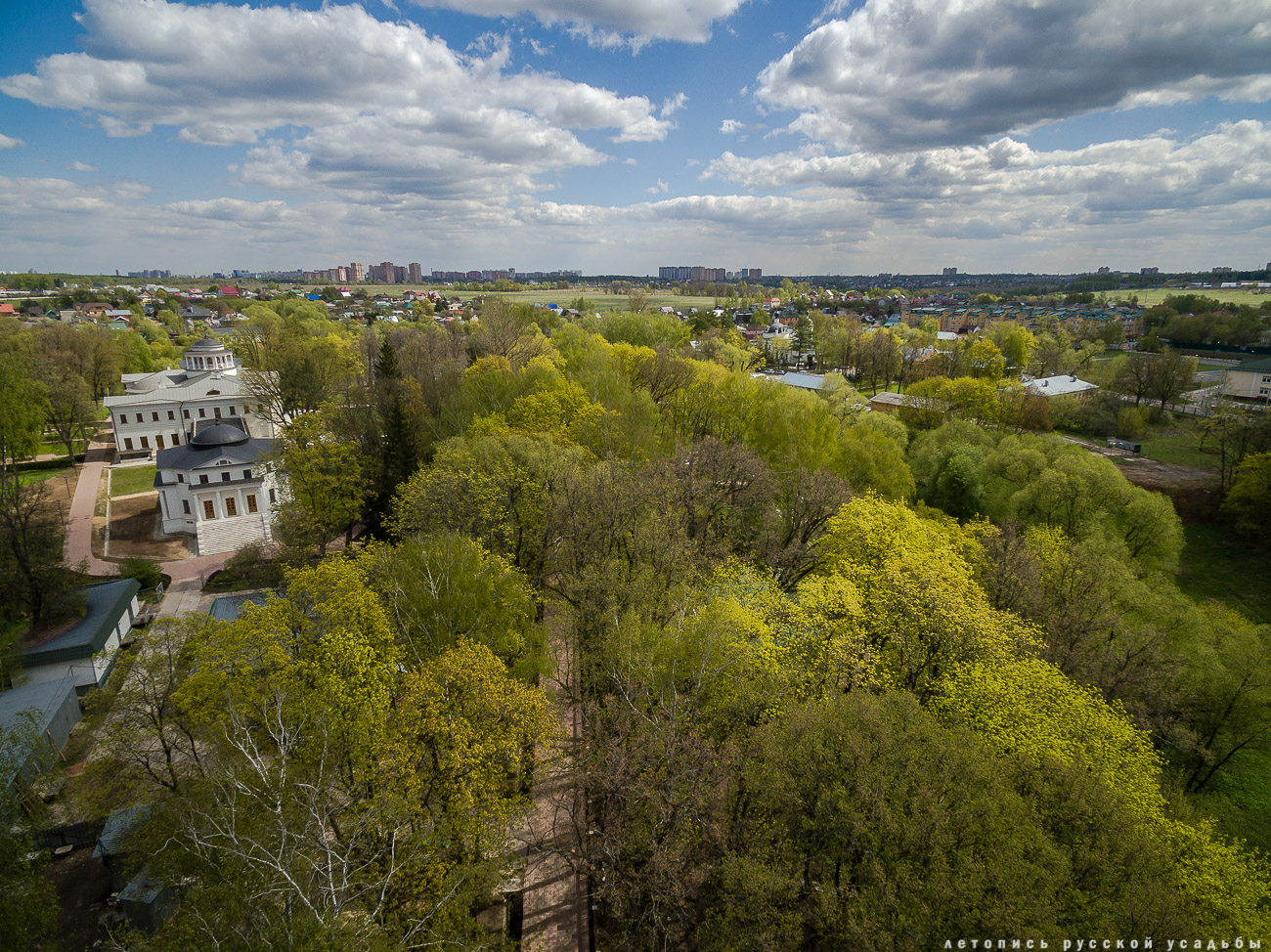 усадьба Остафьево с квадрокоптера, с дрона, аэросъемка