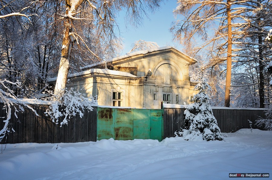 усадьба Полушкино