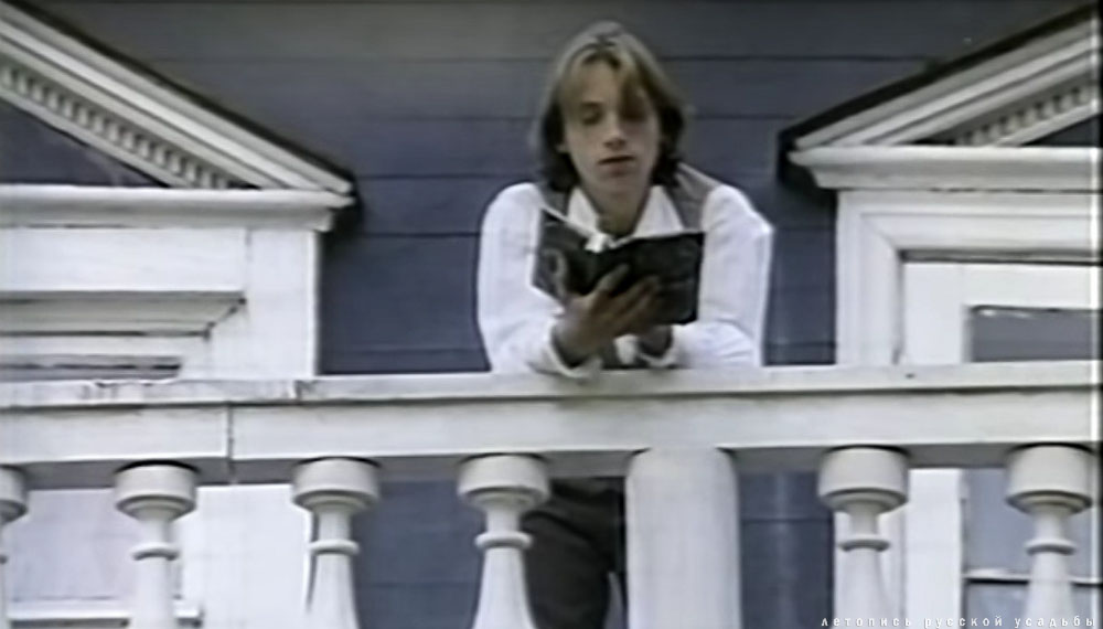 усадьба Абрамцево в кино. Первая любовь.