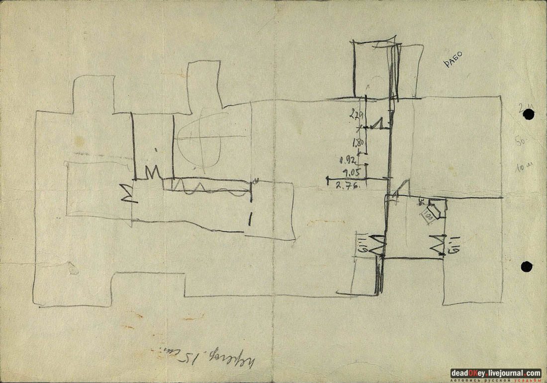 усадьба Васино