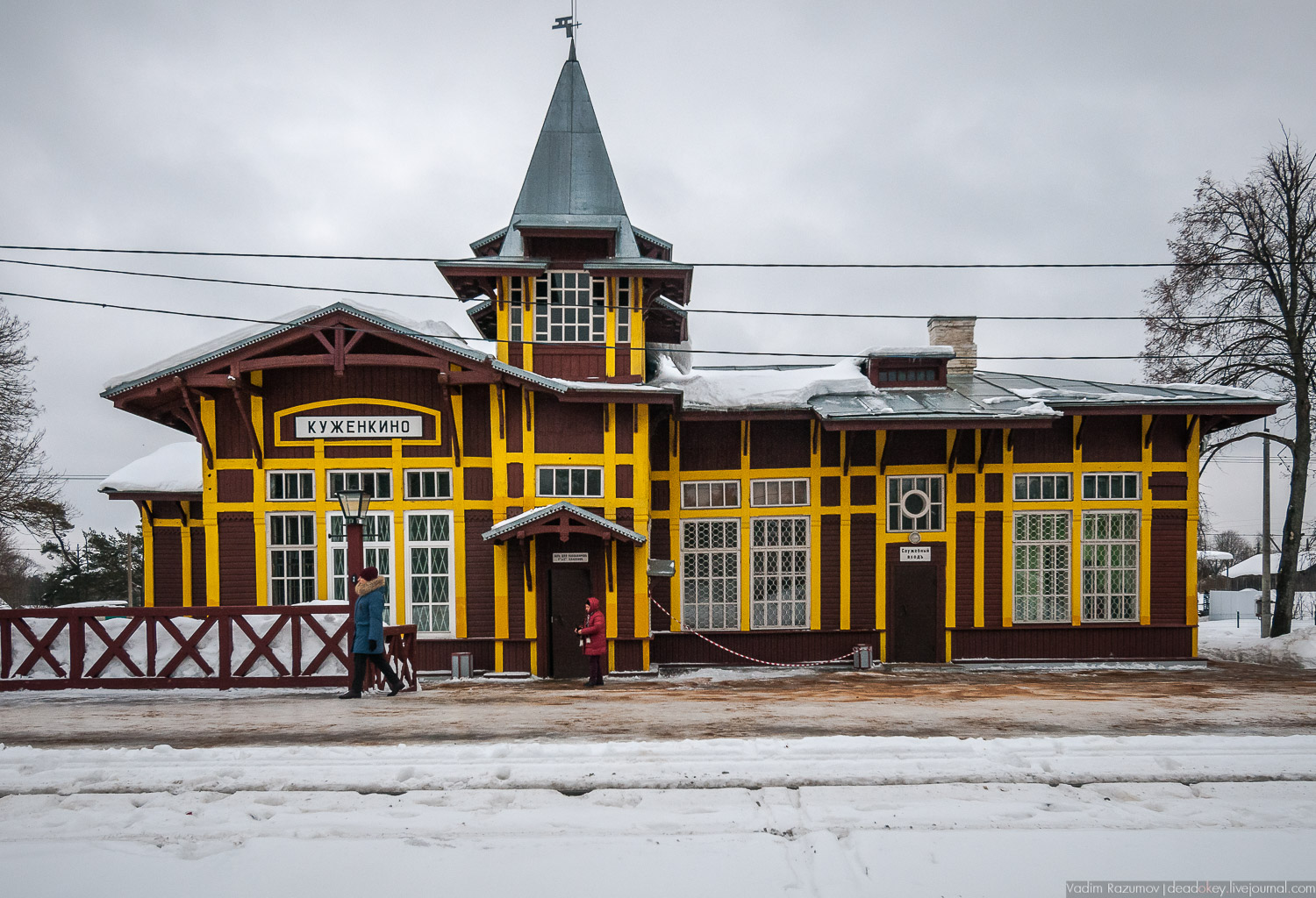 Куженкино, железнодорожная станция, Тверская область, Бологовский район