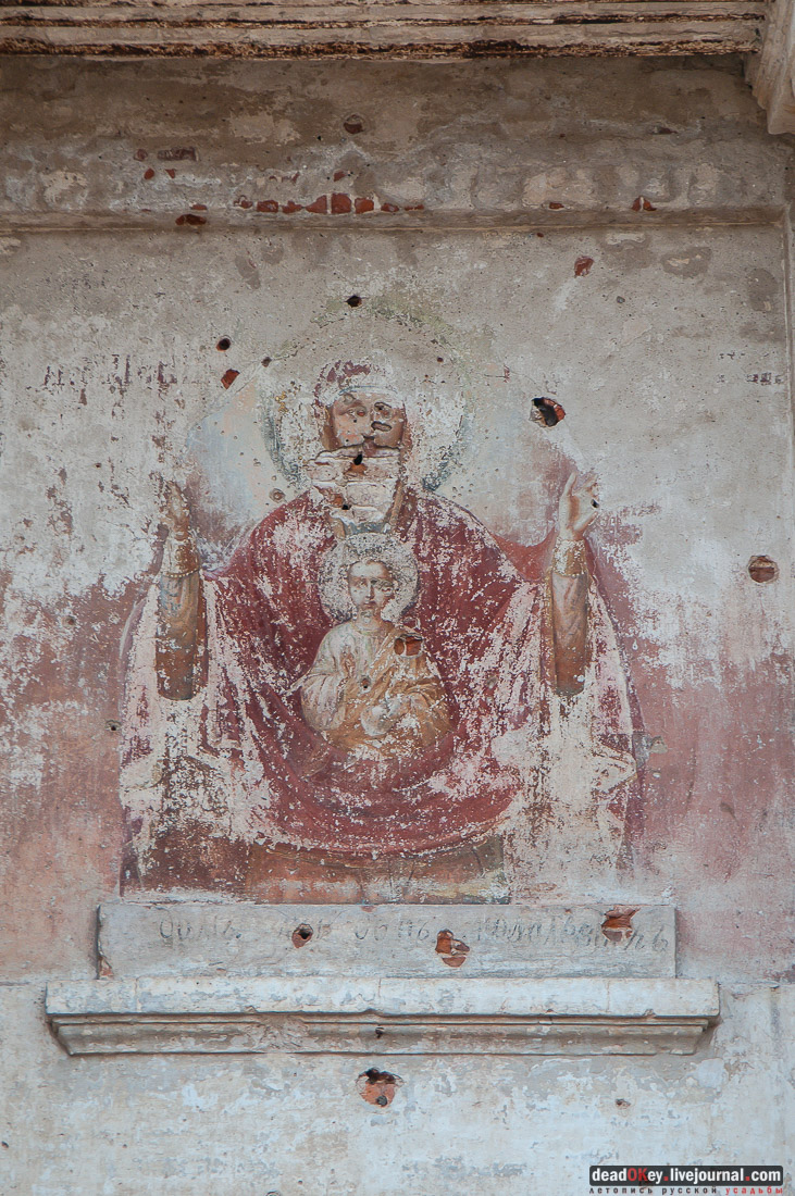 усадьба Ивановское-Безобразово