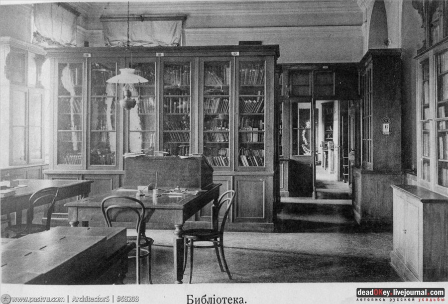 усадьба Петровское-Разумовское