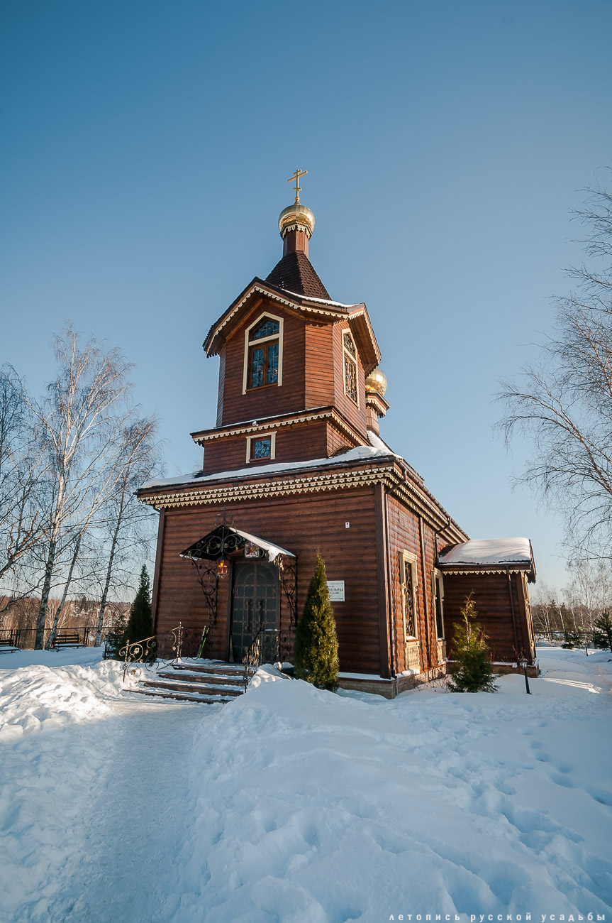 усадьба Федоскино (Данилково), федоскинская лаковая миниатюра, музей