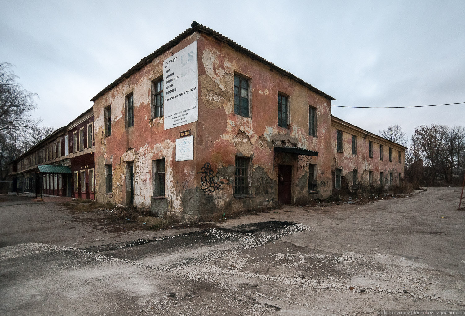 усадьба Бобрики Бобринских, Донской, Тульская область, музей