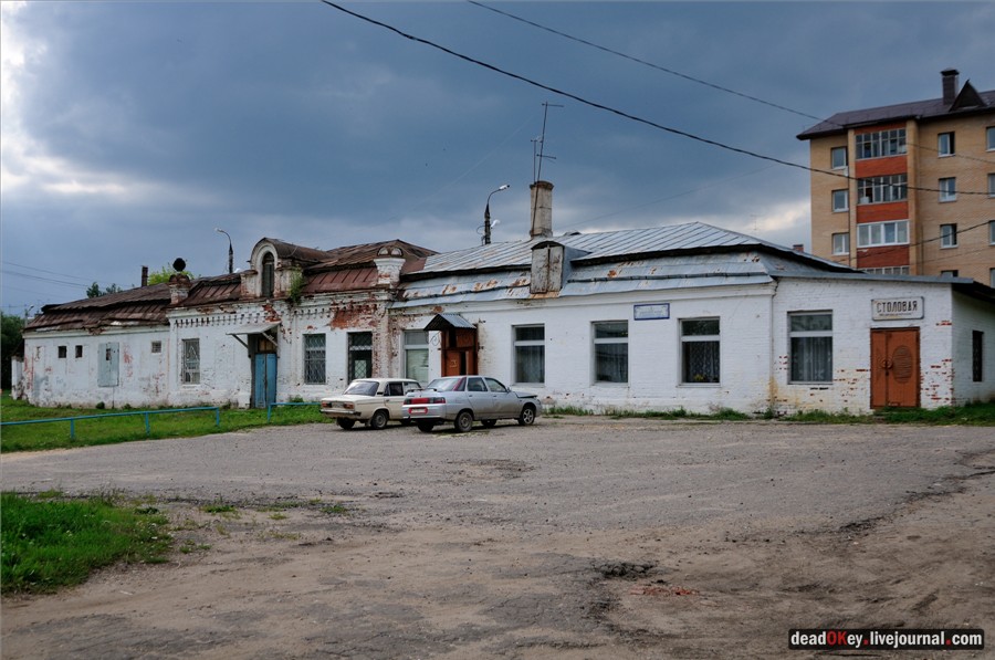 усадьба Щапово