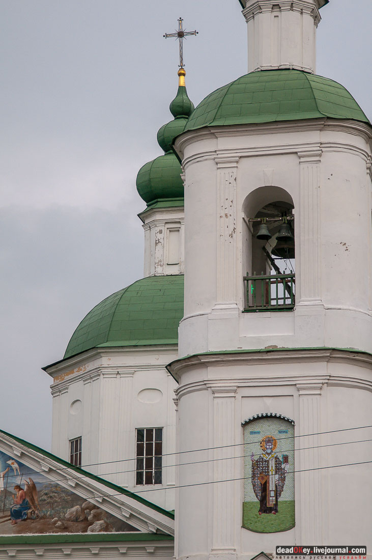 Усадьба Молоди