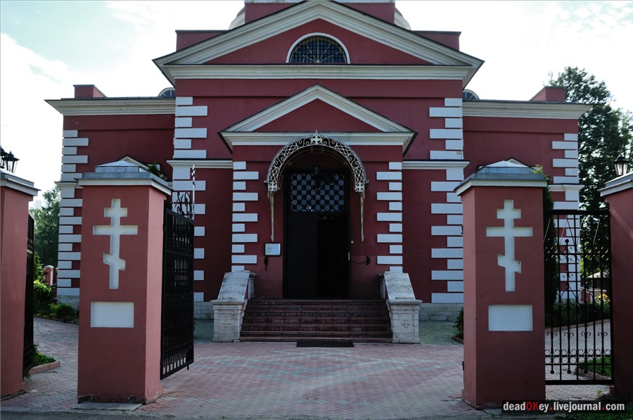 усадьба Алмазово