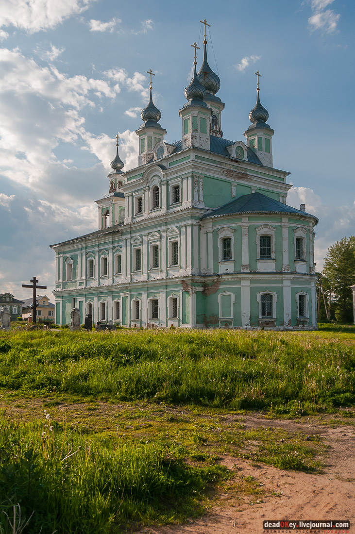 усадьба Вощажниково