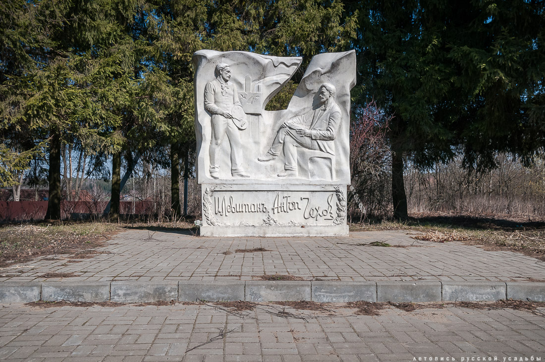 усадьба Бабкино