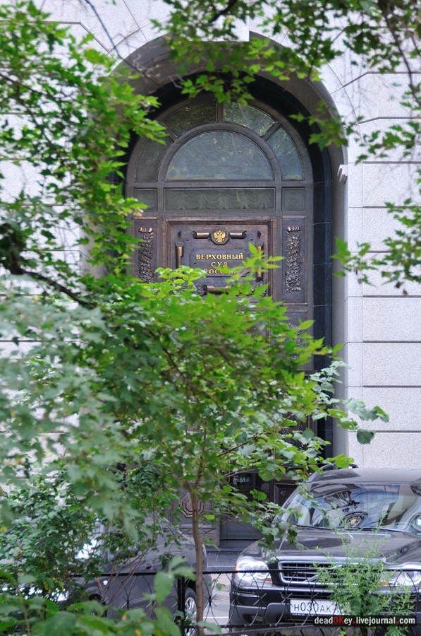 ул. Поварская д.17-19 усадьба капитана Федора Ржевского