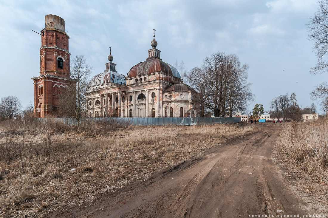 Усадебный экспресс. Ярополец Гончаровых и Чернышевых. Волоколамск.