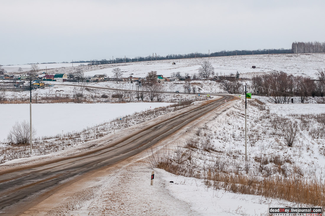 усадьба Репец