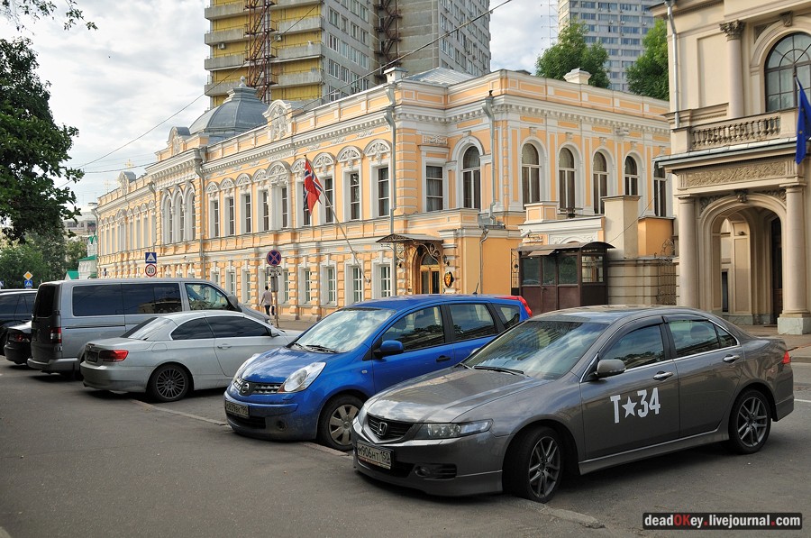 усадьба ул. Поварская д.7, усадьба Грачевых